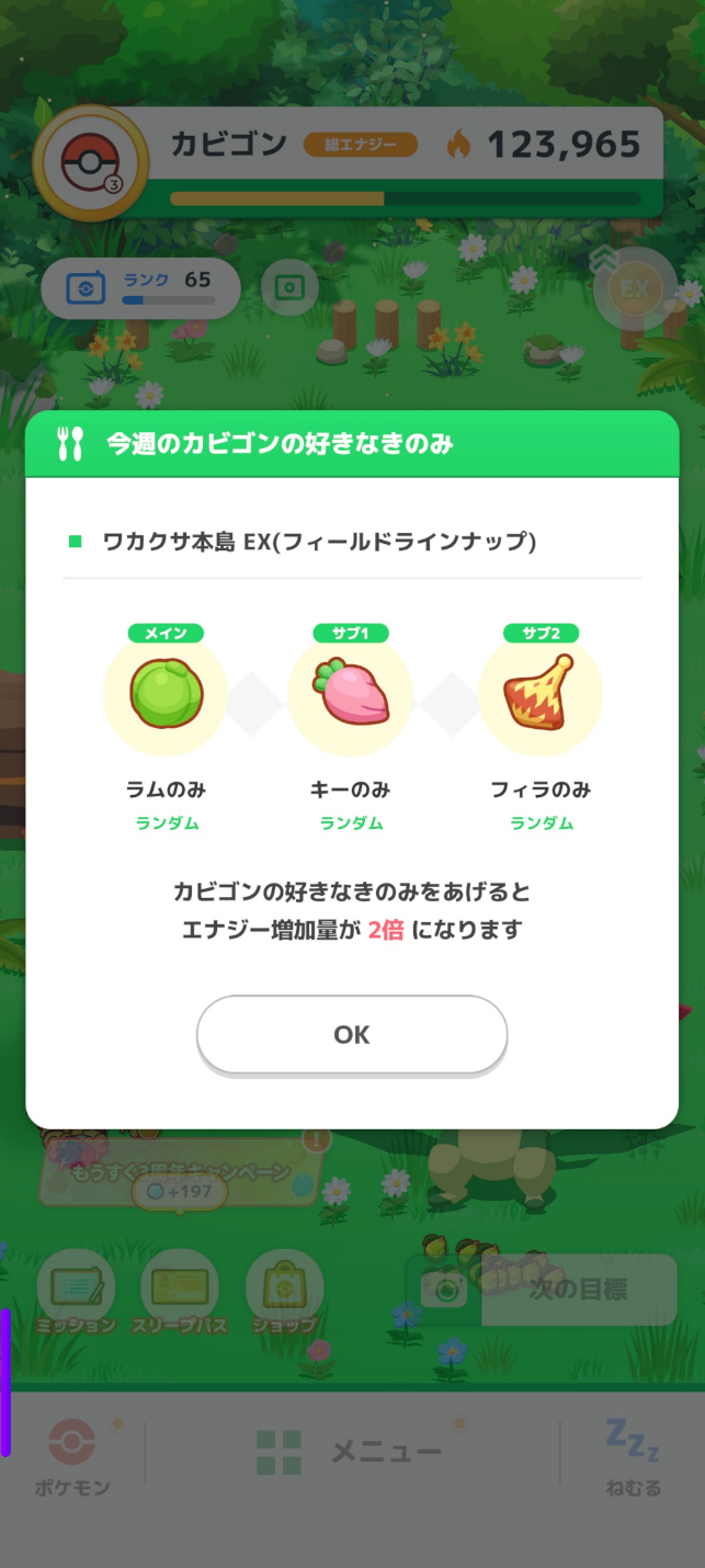 コメントの添付画像