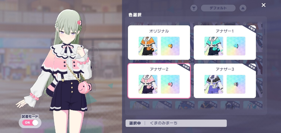 コメントの添付画像