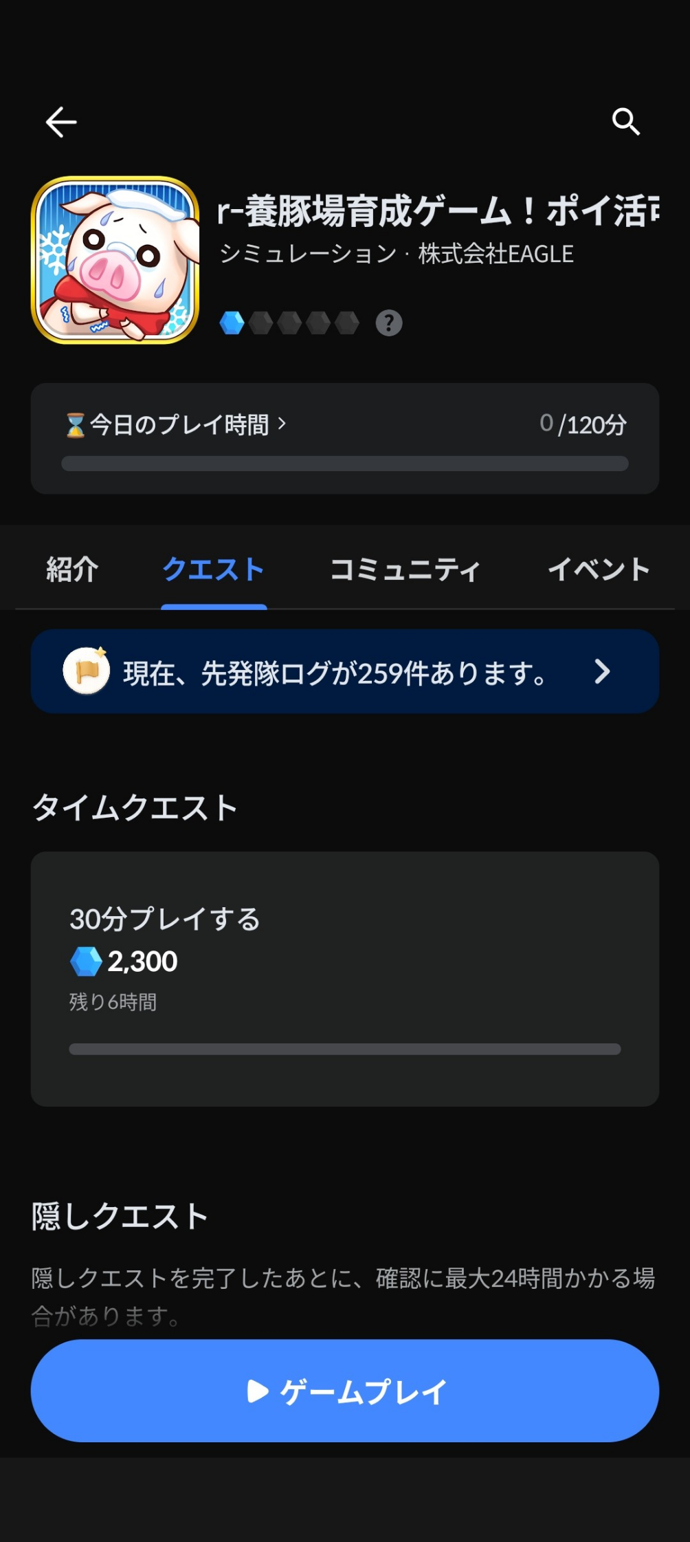 Comment attachment