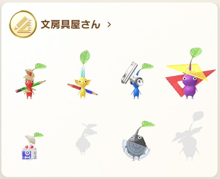 コメントの添付画像