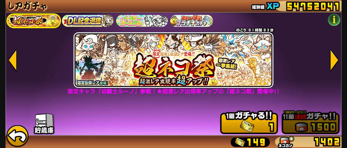 コメントの添付画像
