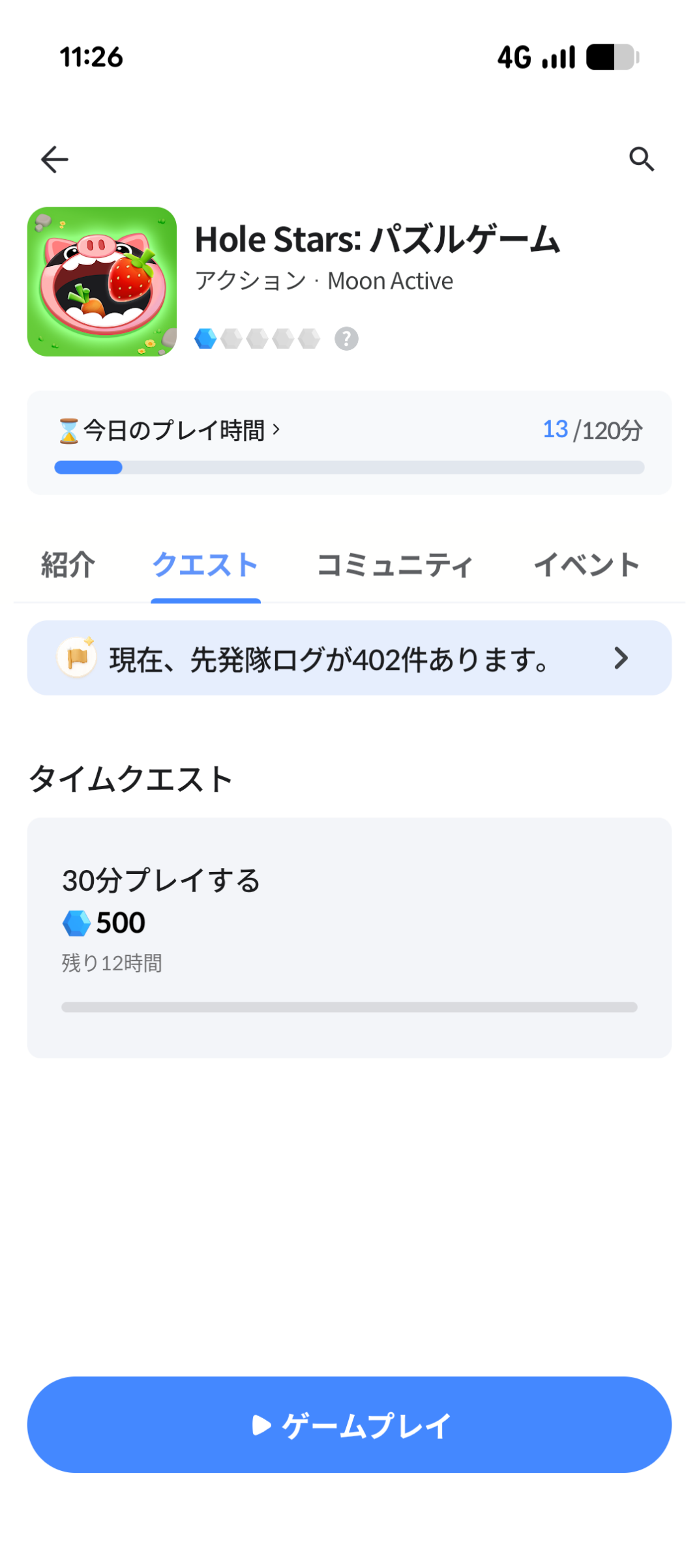 댓글 첨부 이미지