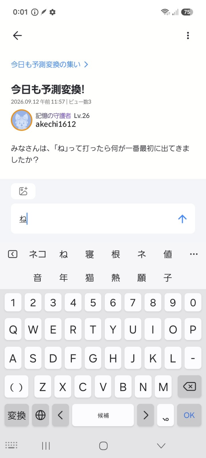 Comment attachment