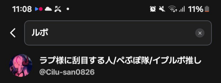 コメントの添付画像