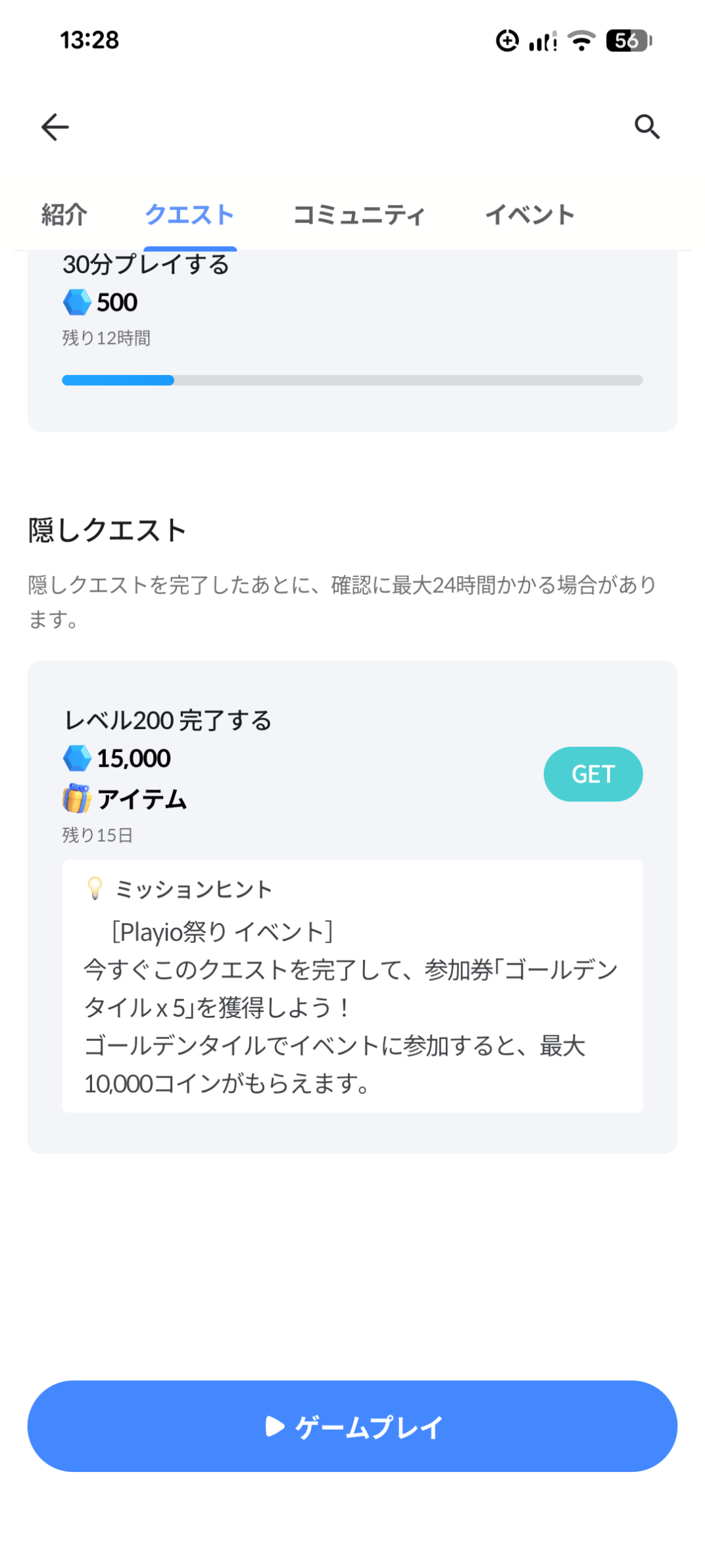 댓글 첨부 이미지