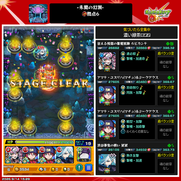 コメントの添付画像