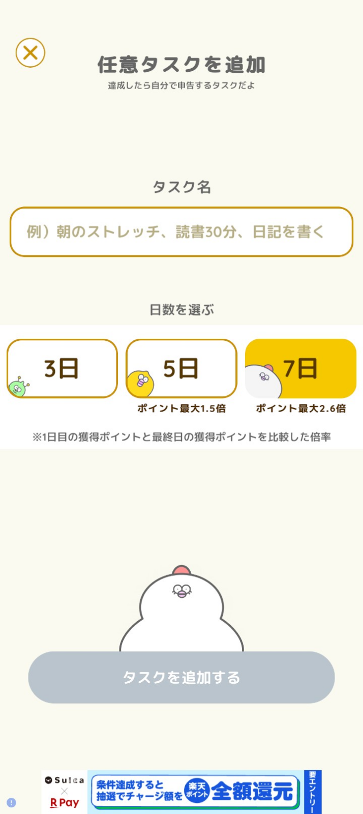 コメントの添付画像