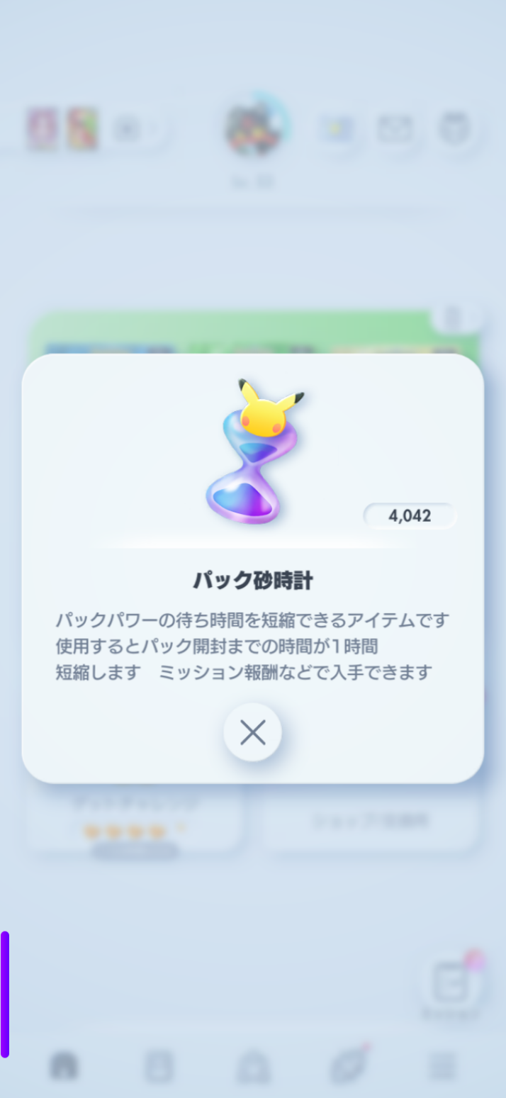 コメントの添付画像