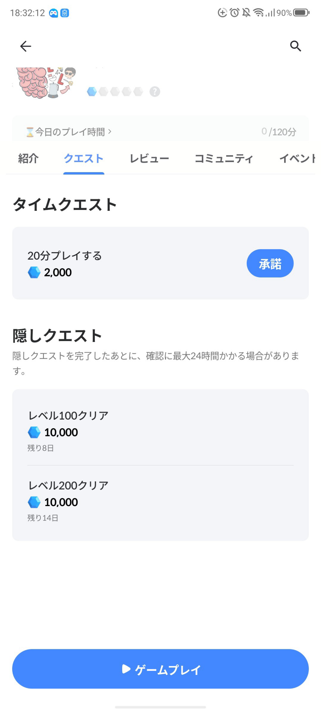 留言附加圖片