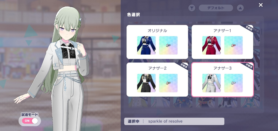 コメントの添付画像