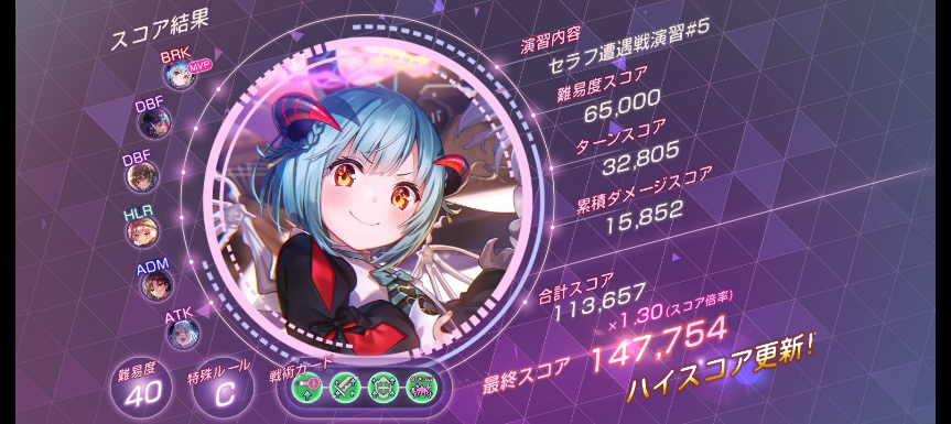 コメントの添付画像