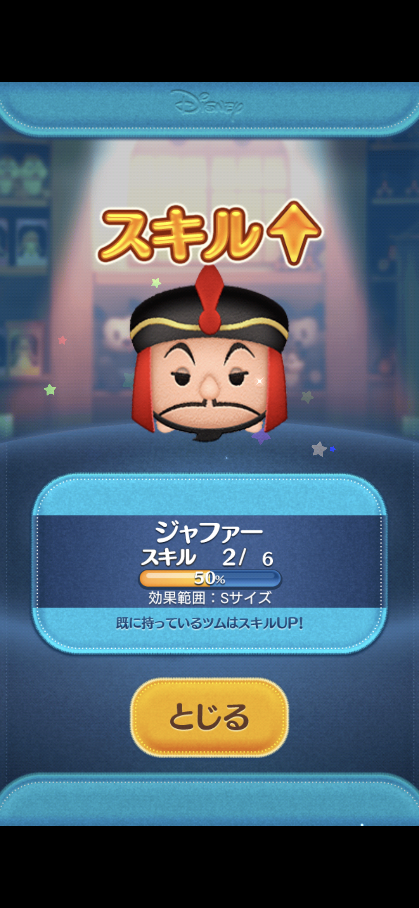 コメントの添付画像