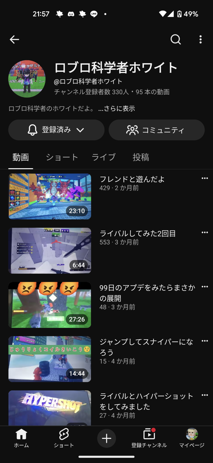 コメントの添付画像