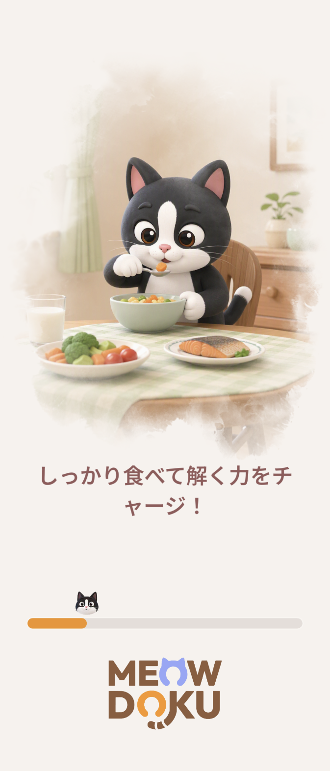 コメントの添付画像