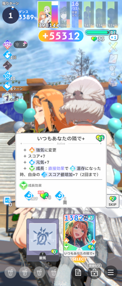 コメントの添付画像