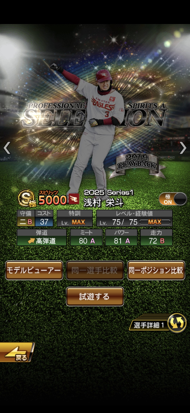 コメントの添付画像