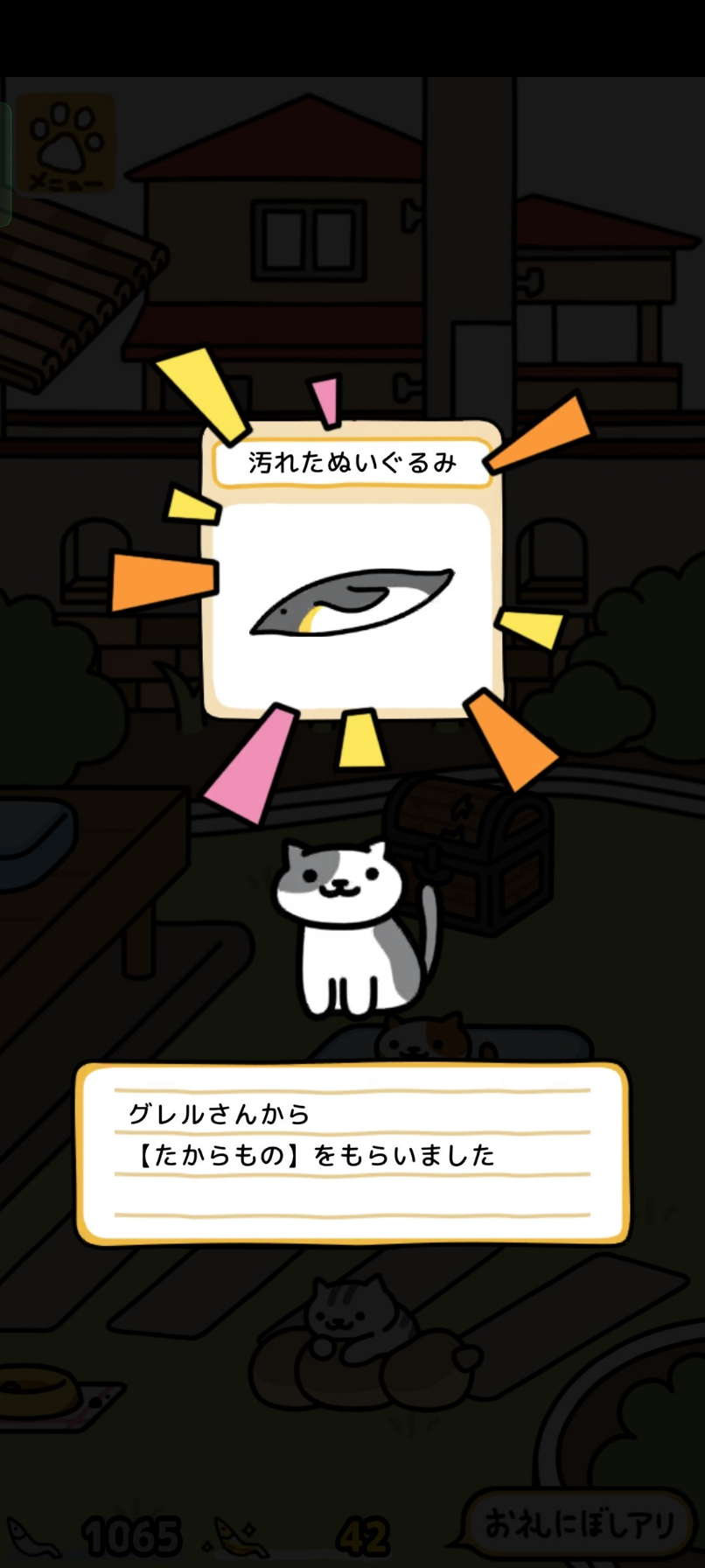 コメントの添付画像