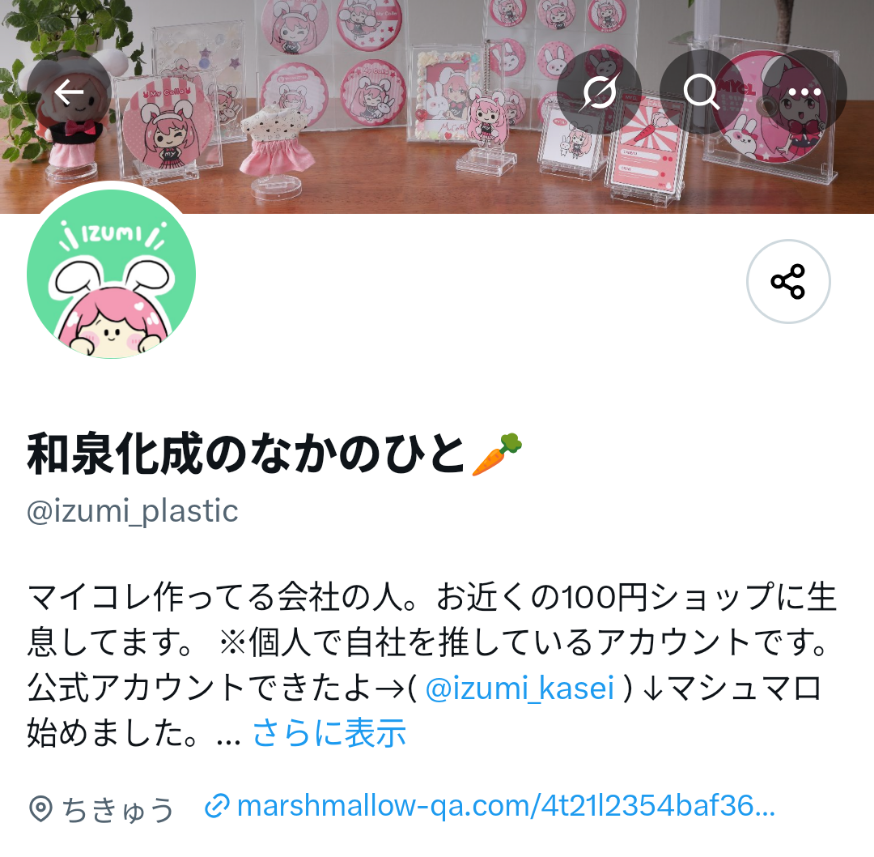 コメントの添付画像