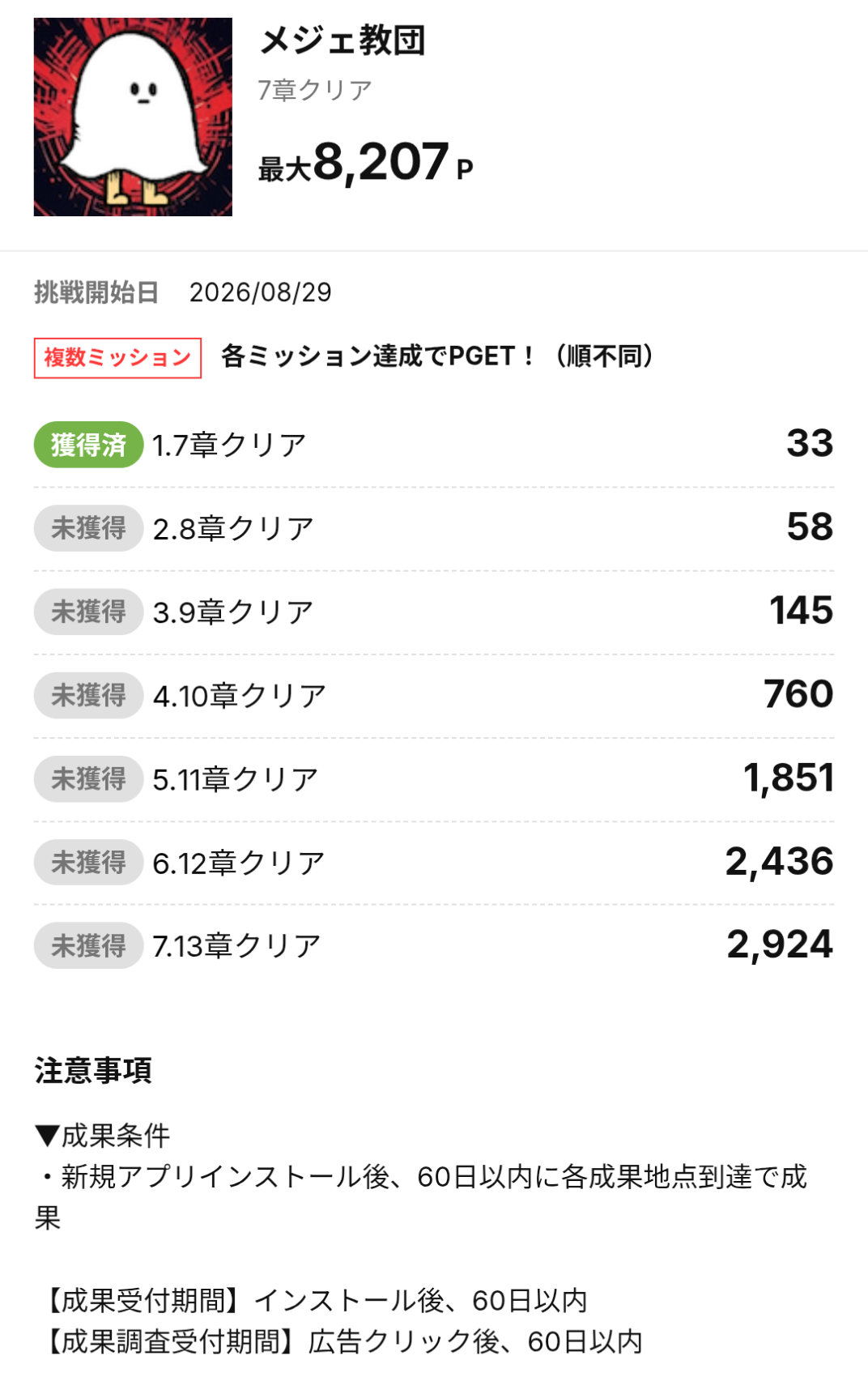 留言附加圖片