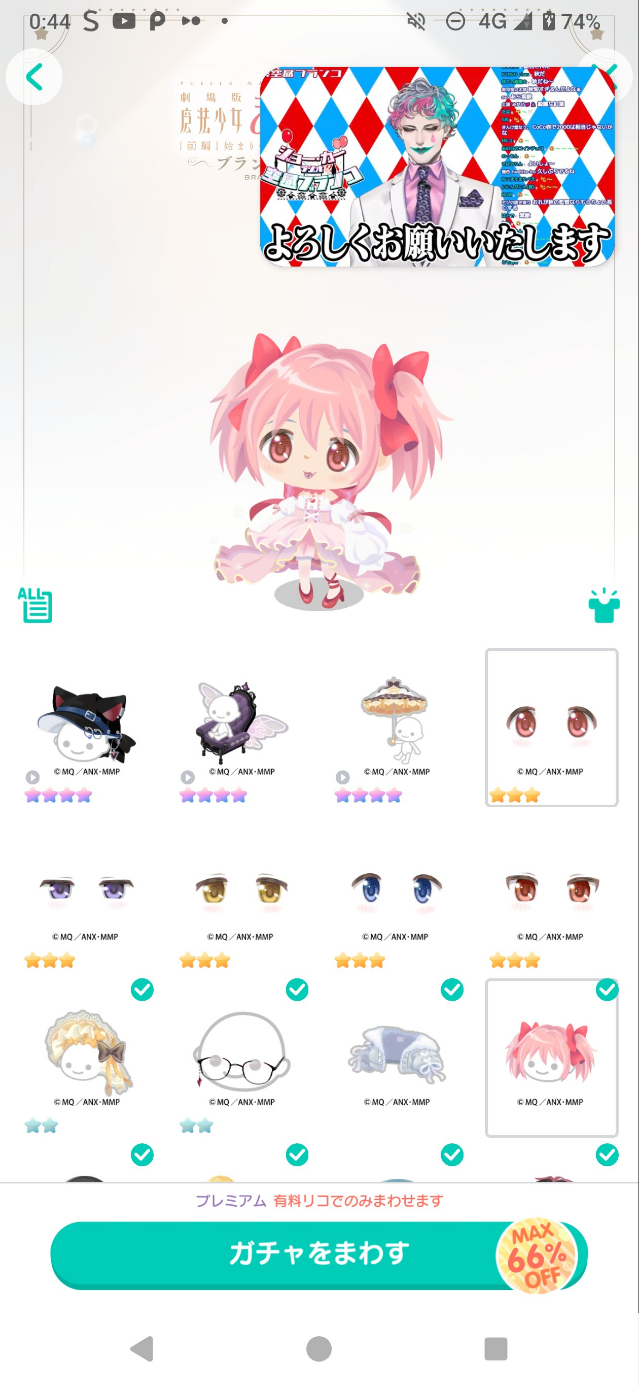 コメントの添付画像