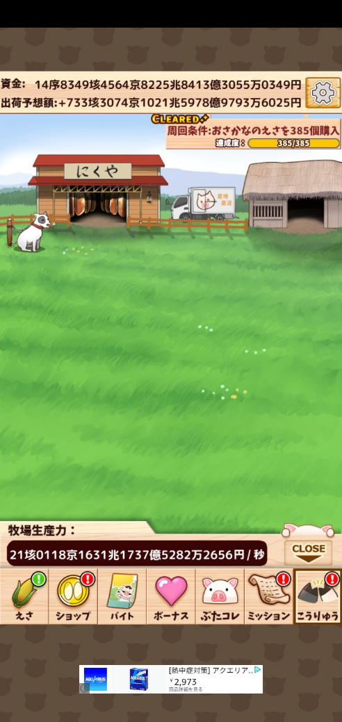 コメントの添付画像