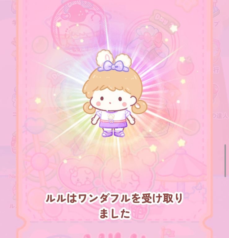 コメントの添付画像