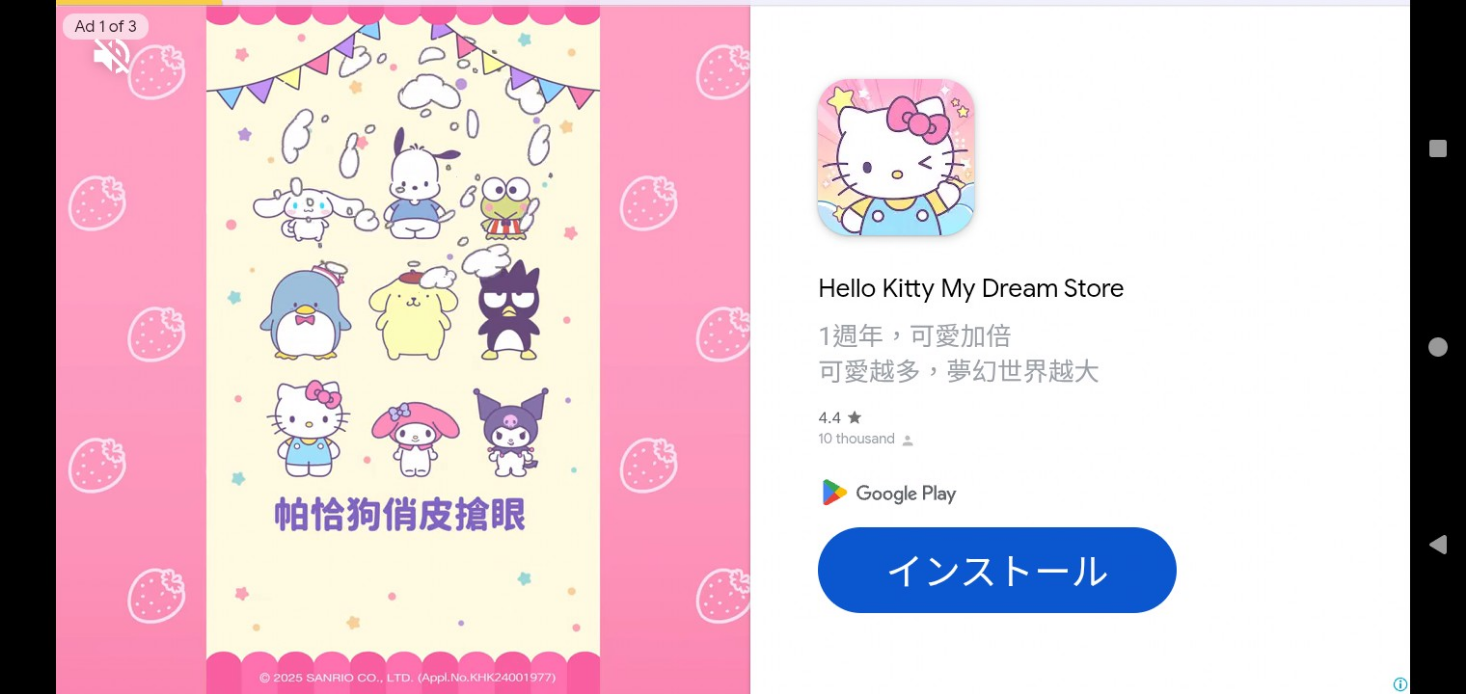 コメントの添付画像
