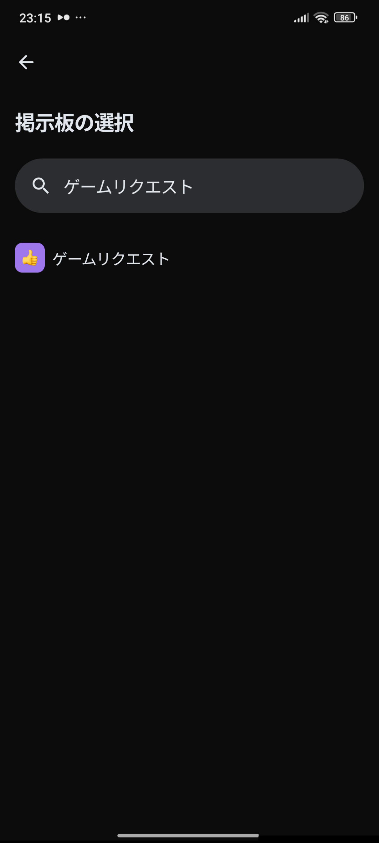 Comment attachment