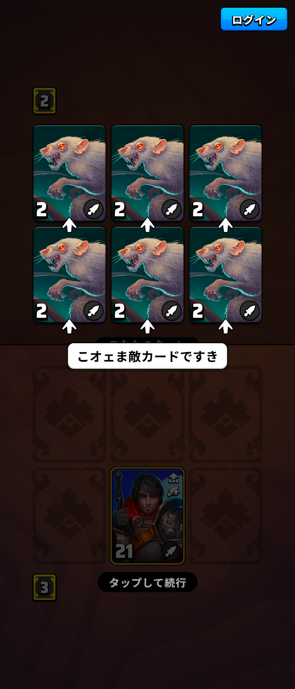 コメントの添付画像