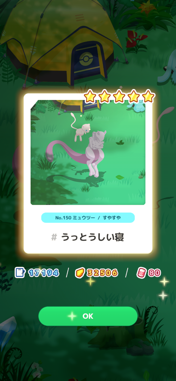 コメントの添付画像