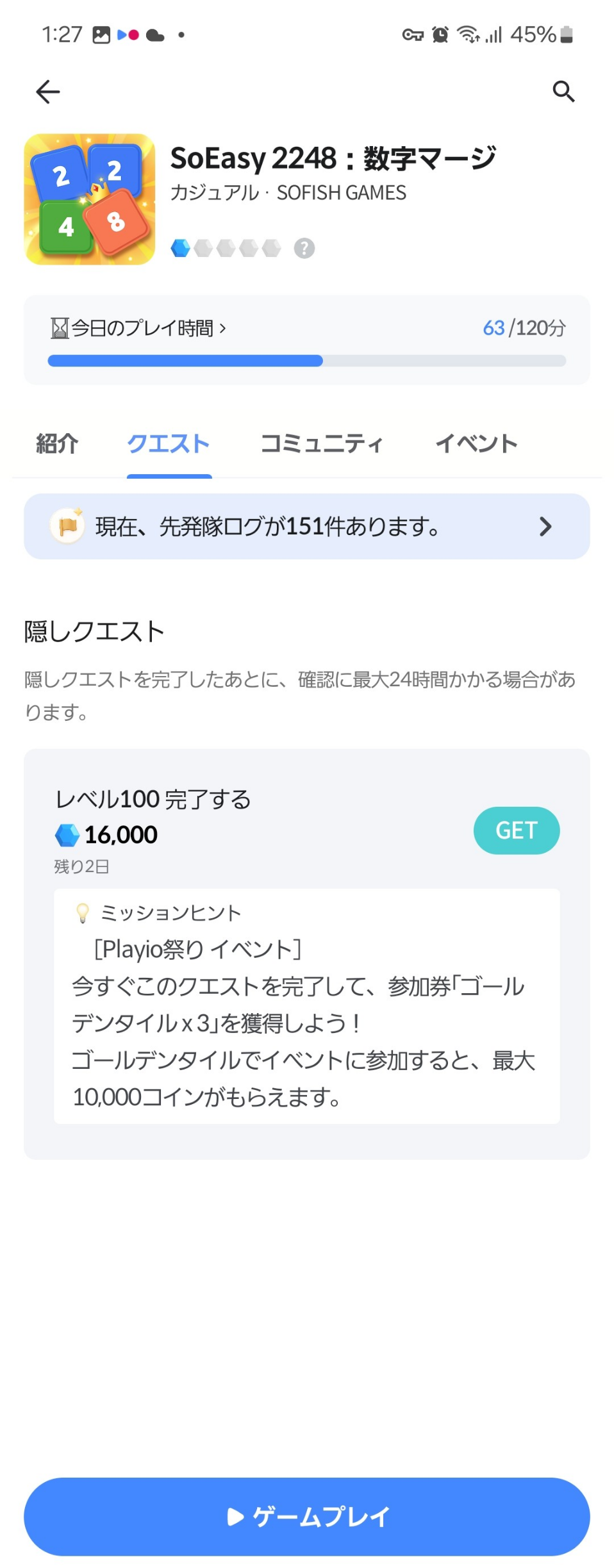 Comment attachment
