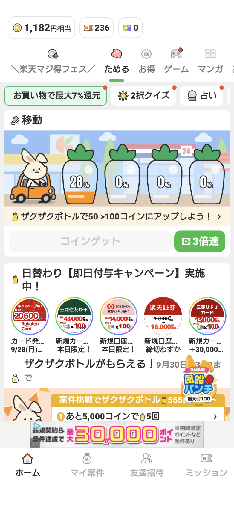 コメントの添付画像