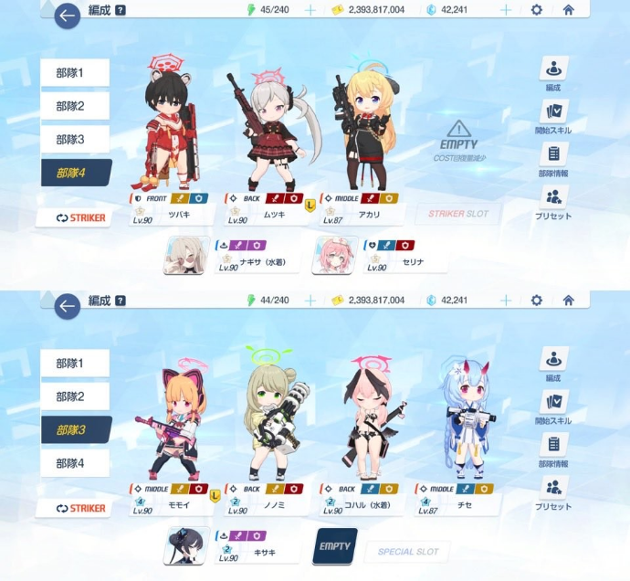 コメントの添付画像