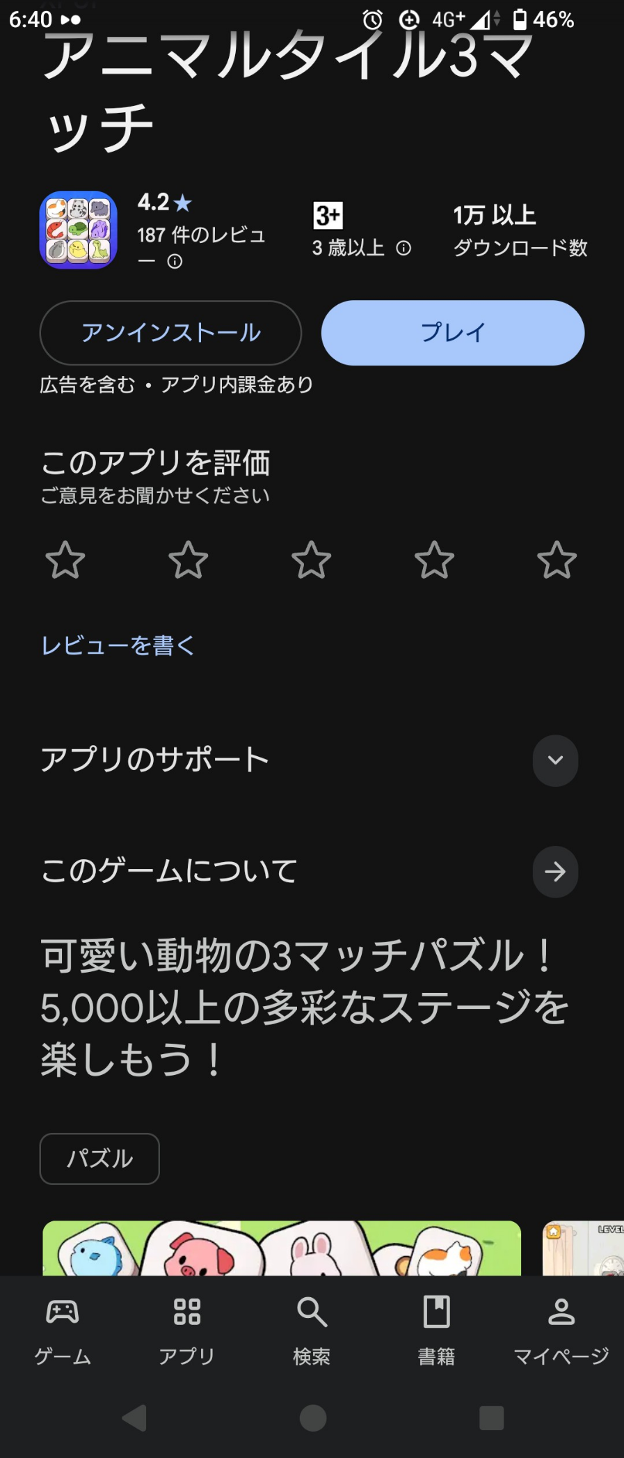 댓글 첨부 이미지