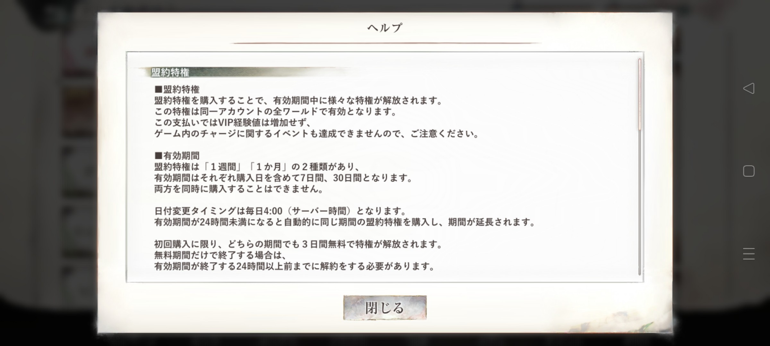コメントの添付画像