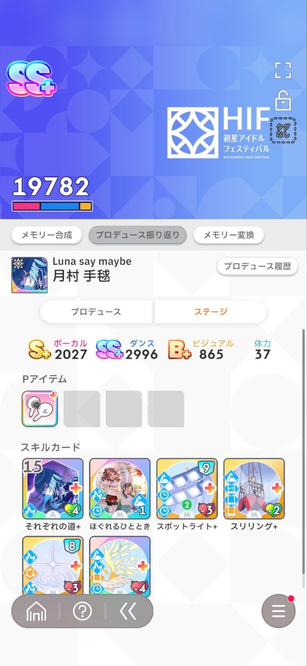 コメントの添付画像