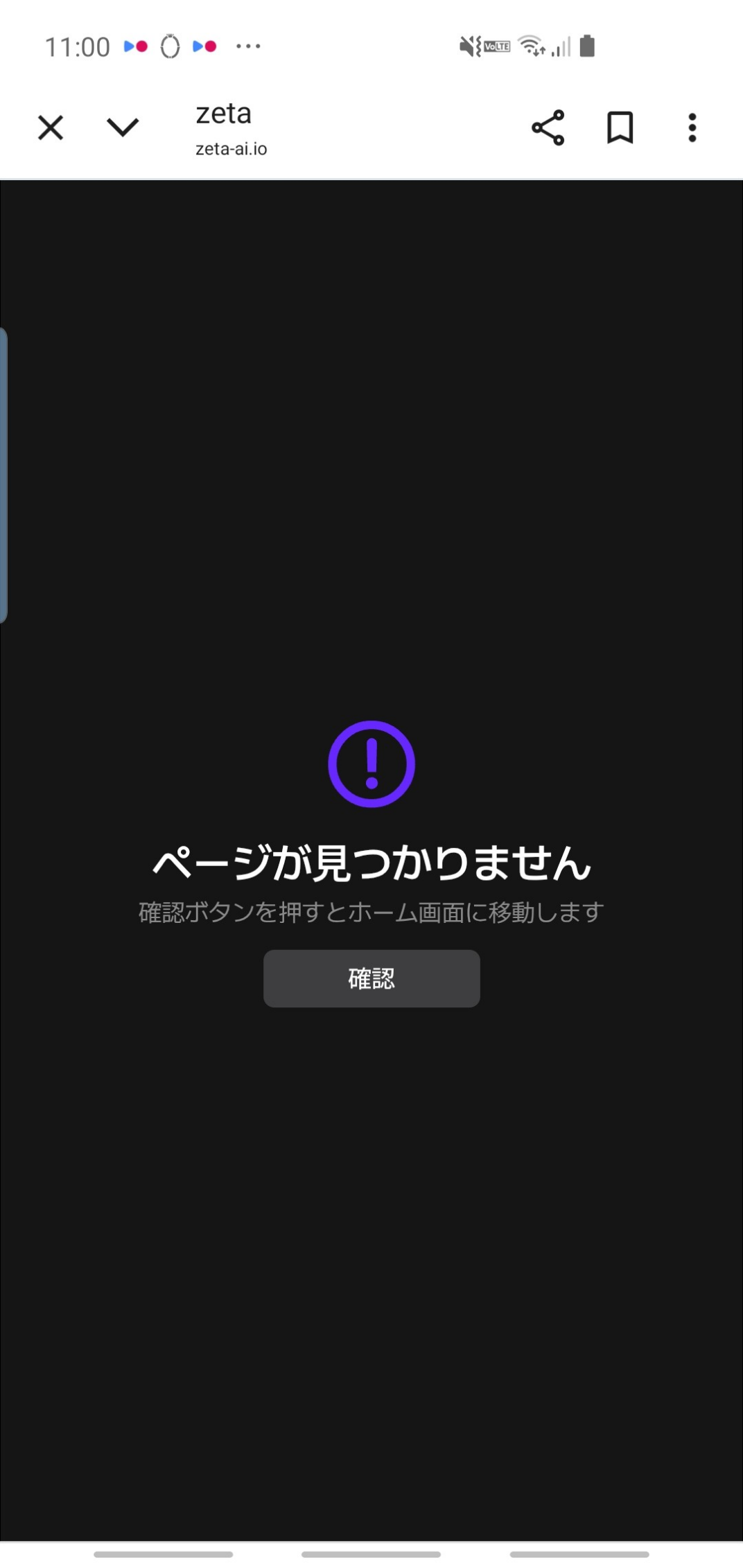 コメントの添付画像