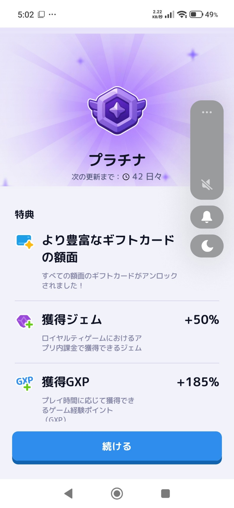 コメントの添付画像