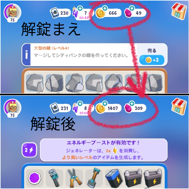 コメントの添付画像