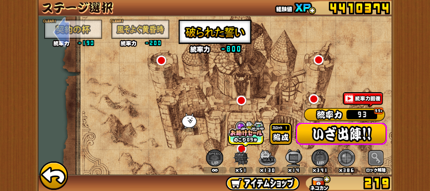コメントの添付画像