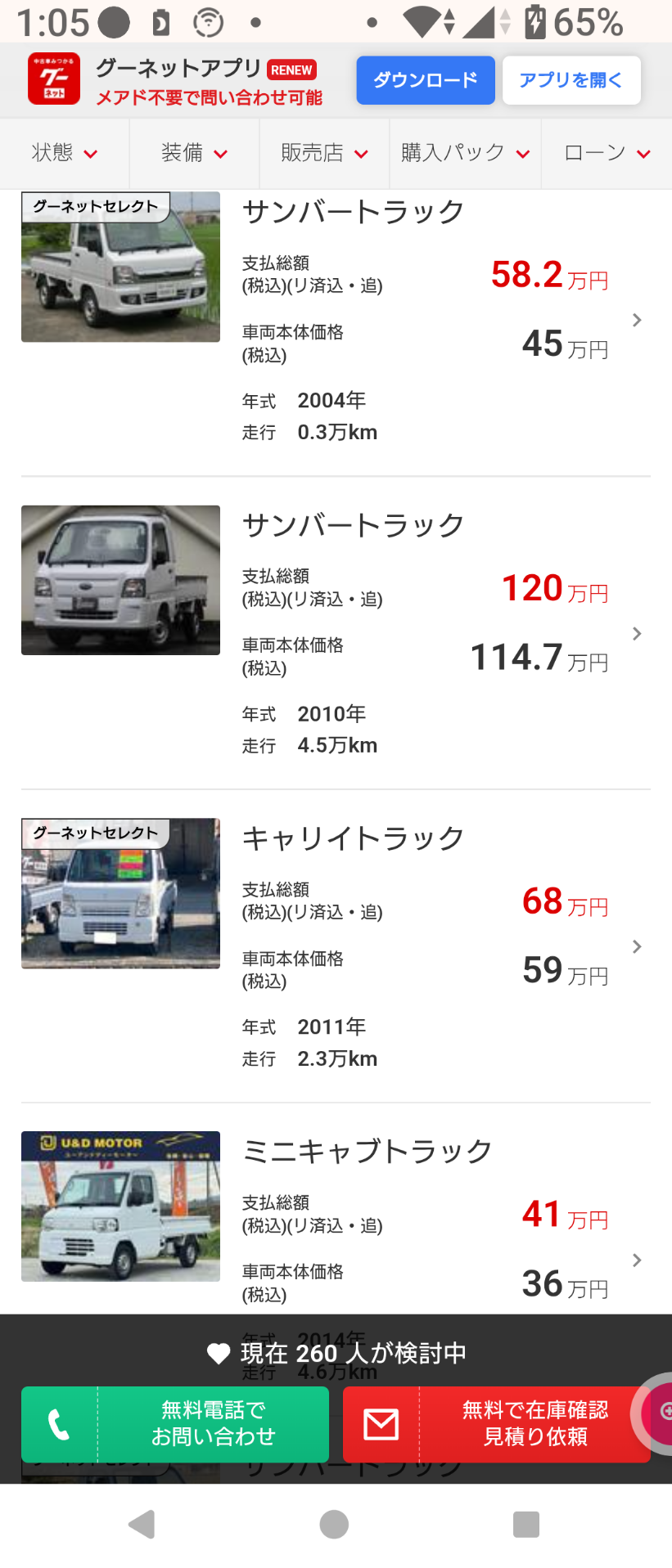 댓글 첨부 이미지