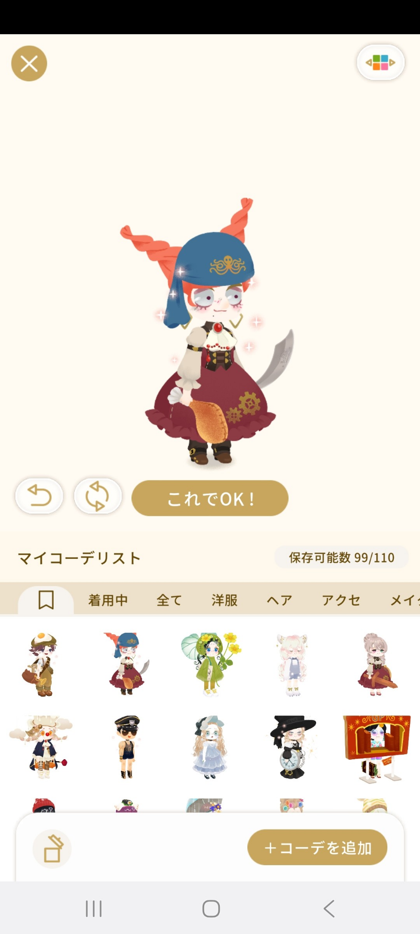 コメントの添付画像