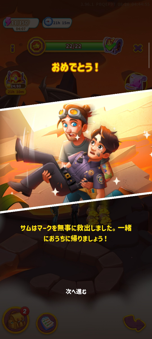 コメントの添付画像