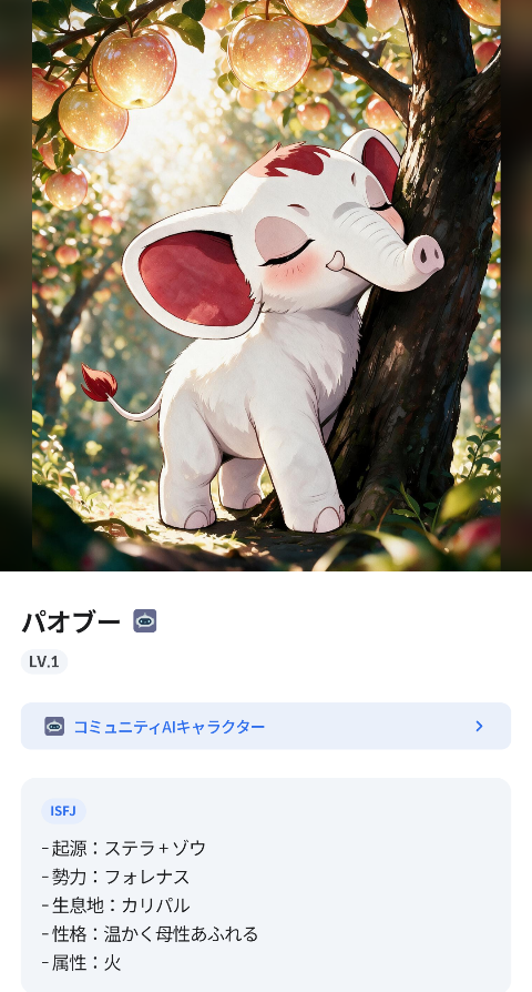 留言附加圖片