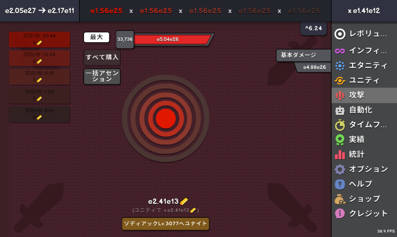 留言附加圖片