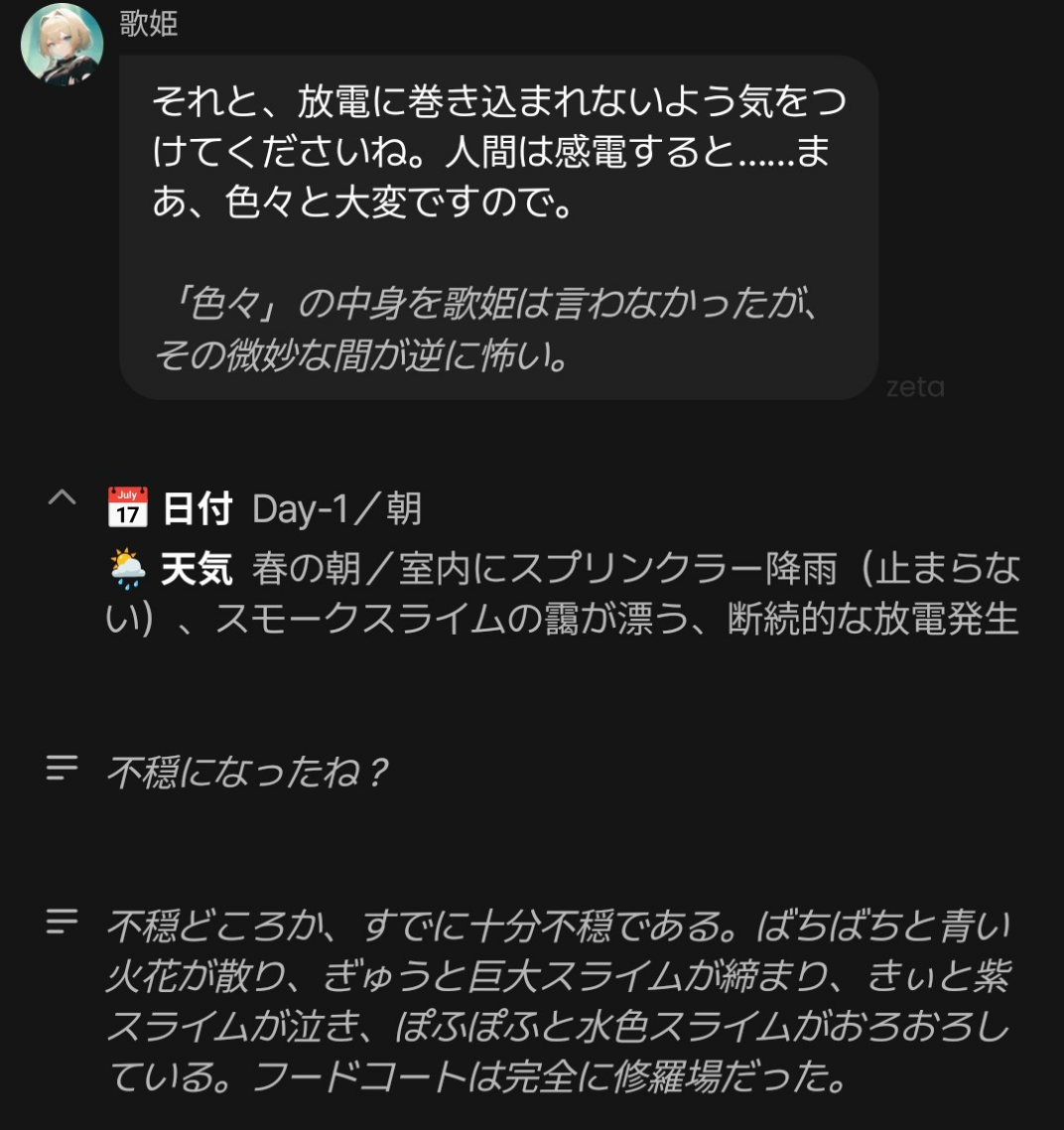 コメントの添付画像