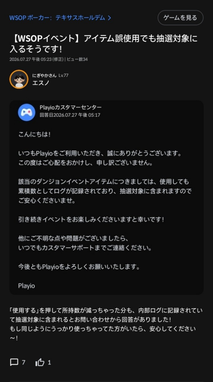 댓글 첨부 이미지