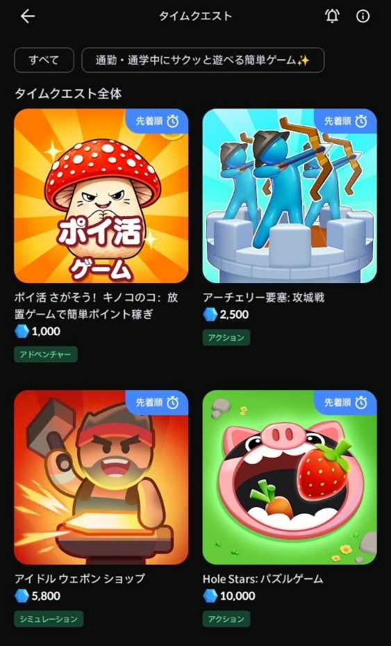 コメントの添付画像