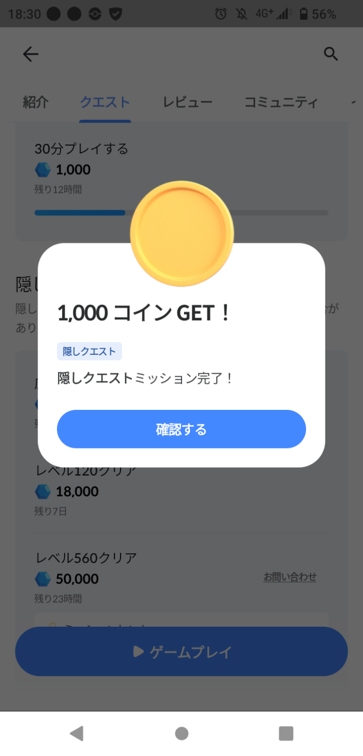コメントの添付画像