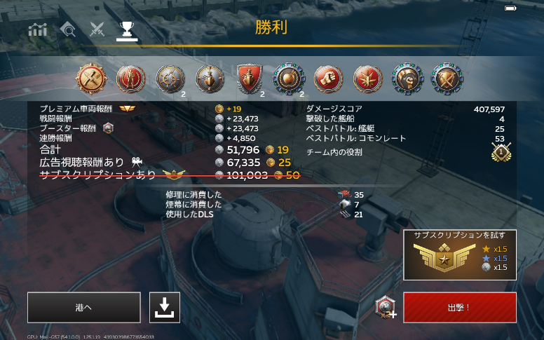 コメントの添付画像